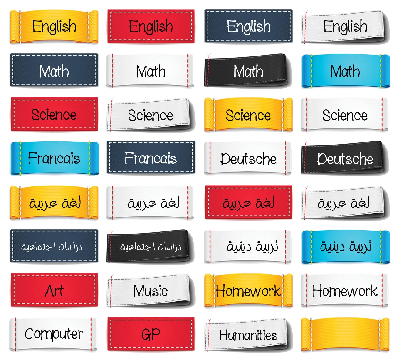 ""Playstation" School labels packs