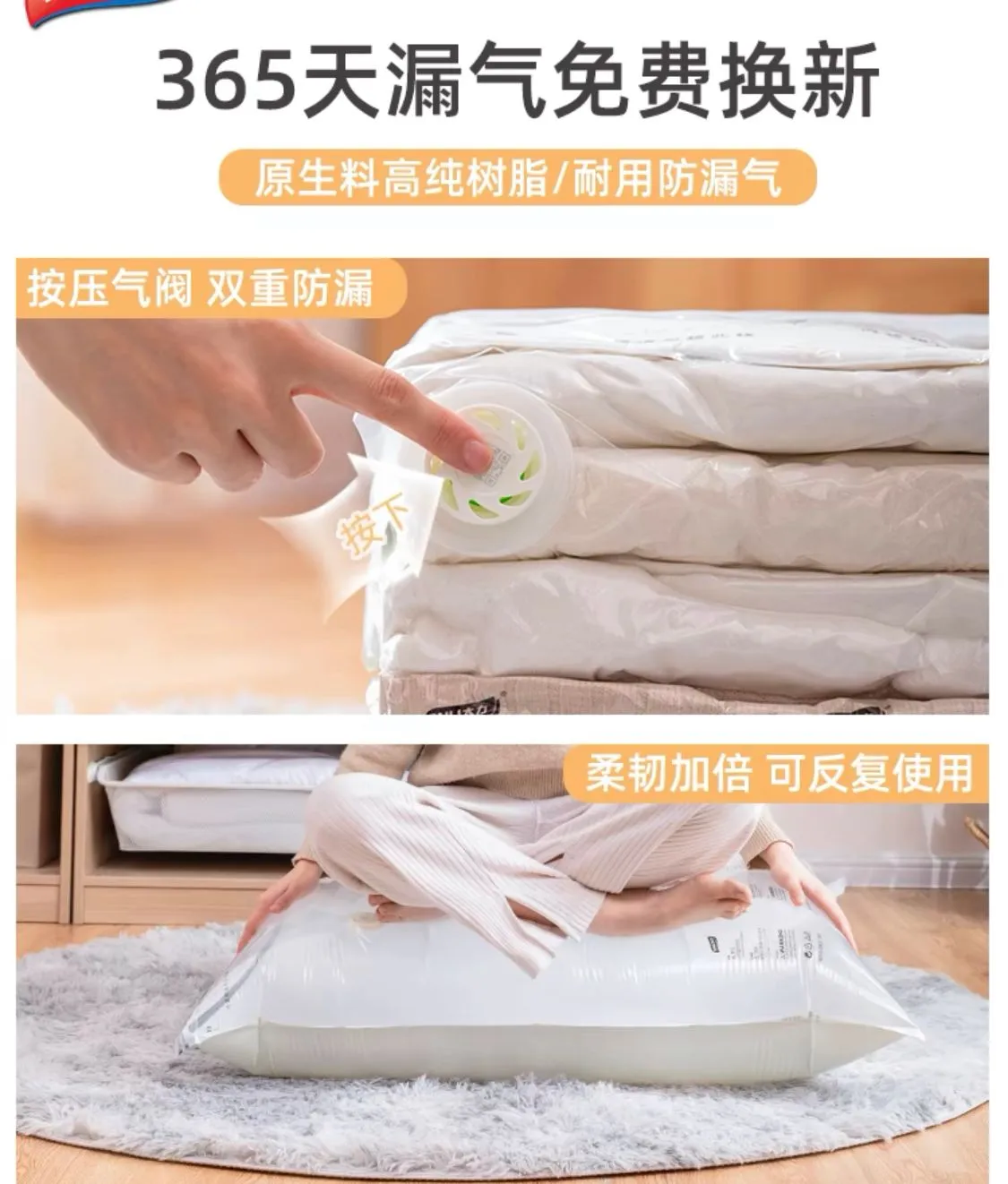 Vacuum Storage Bag -(S113)