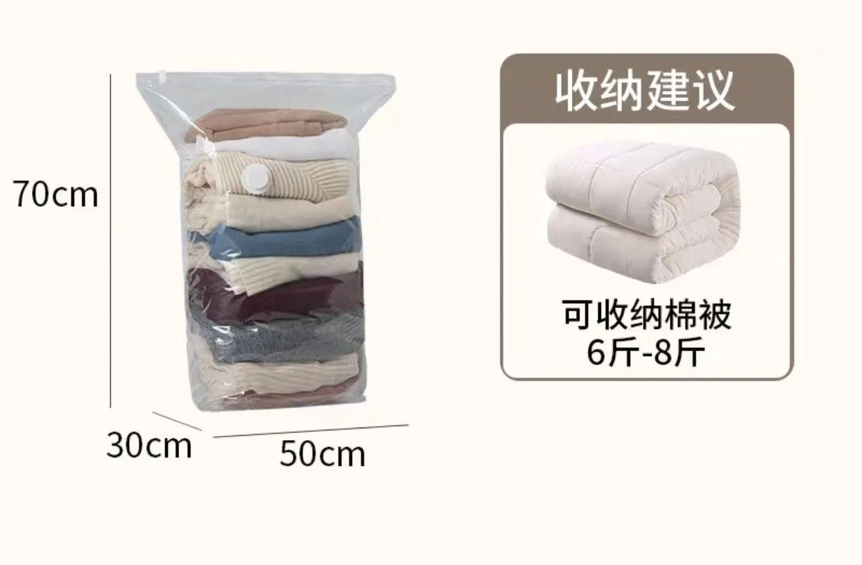 Vacuum Storage Bag -(S113)